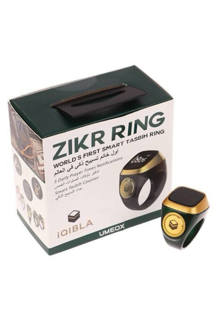 Zikr Ring