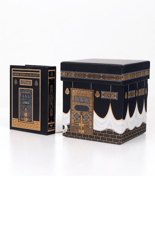 GS-Kaaba